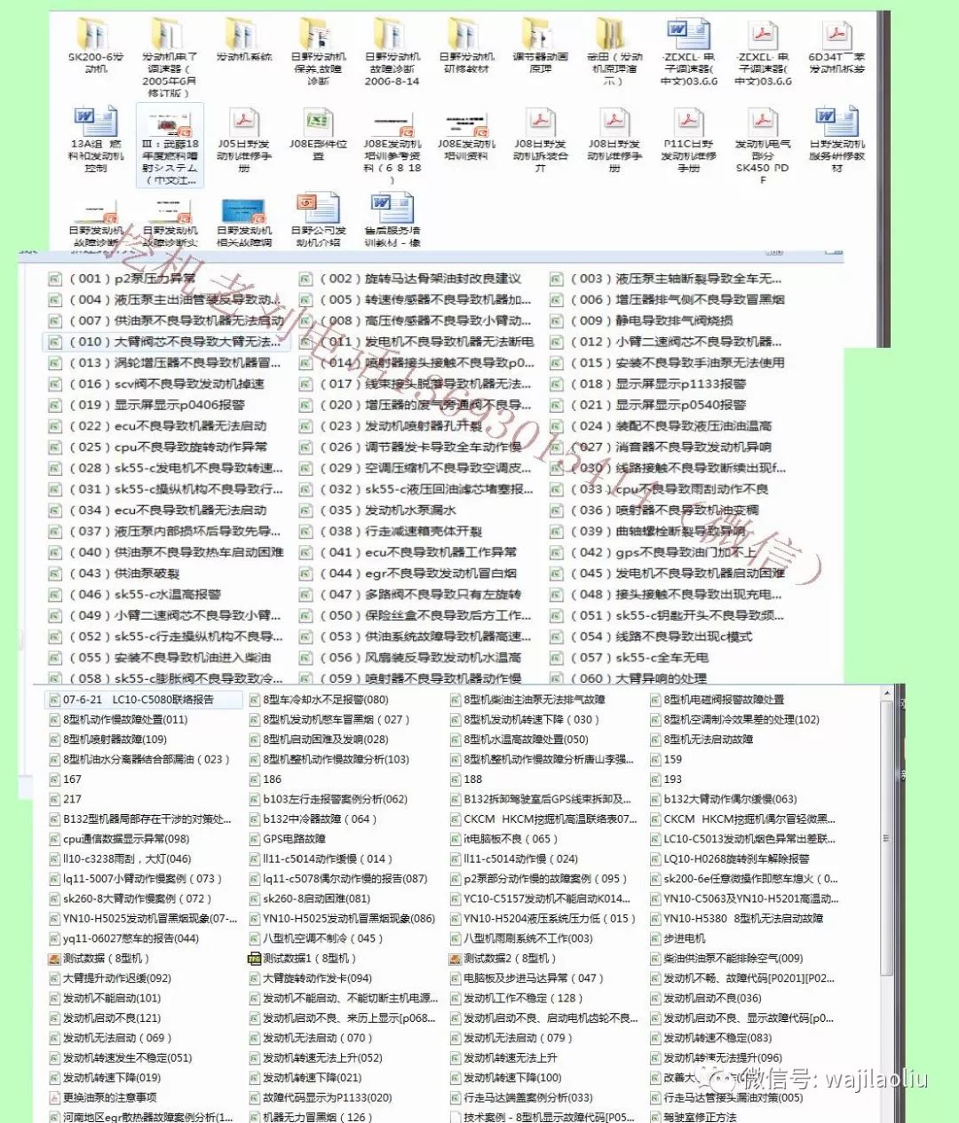 2025資料精準(zhǔn)大全,2025資料精準(zhǔn)大全，全方位數(shù)據(jù)與資訊匯集