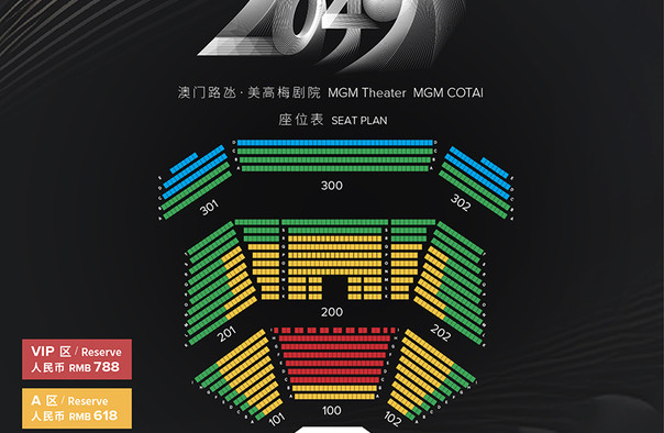 2025今晚澳門開特馬開什么,探索未來之門，澳門特馬2025今晚的開獎奧秘