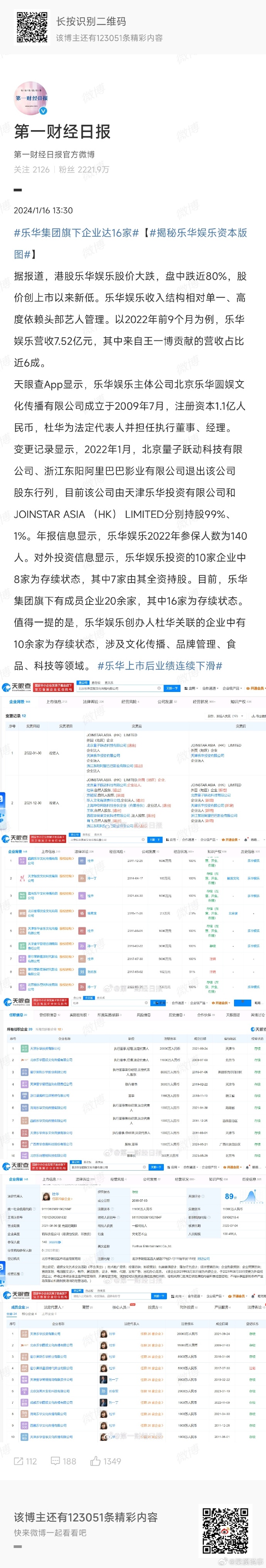 內部資料一肖一碼,揭秘內部資料一肖一碼的獨特價值