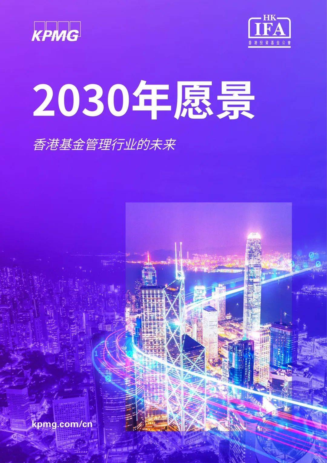 2025新奧門正版資料,探索未來之門，揭秘新澳門正版資料與未來的無限可能（2025展望）