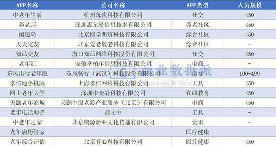 新澳門資料大全正版資料2025年免費下載,家野中特,新澳門資料大全正版資料2025年免費下載，探索與解析家野中特的奧秘