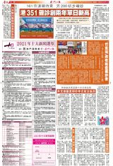 2004澳門資料大全免費(fèi),澳門資料大全（2004版）免費(fèi)獲取指南