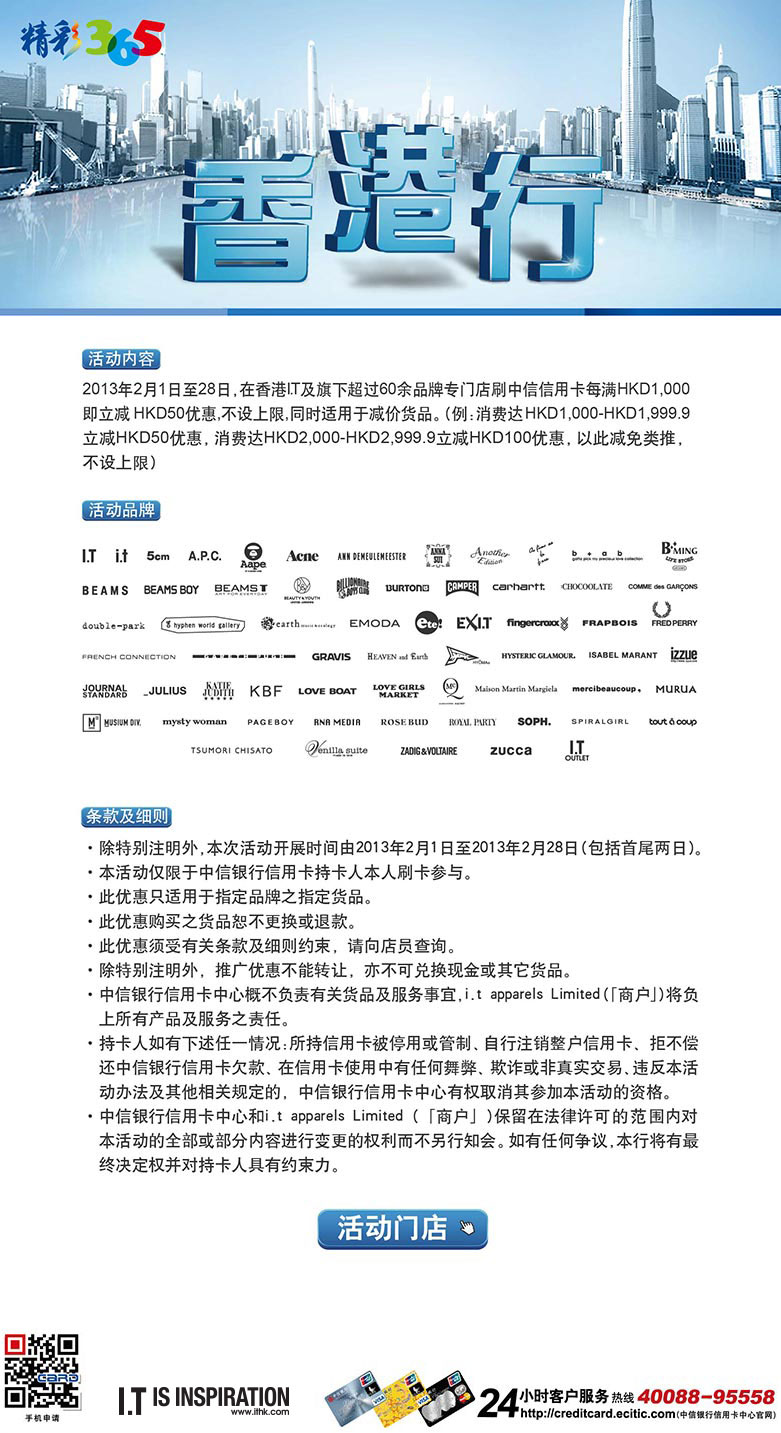 看香港精準資料免費公開,探索香港，精準資料的免費公開共享時代