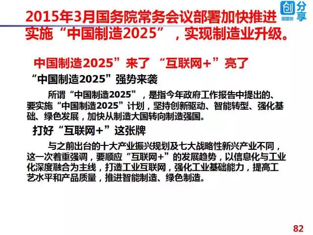 澳門2025正版免費(fèi)資,澳門2025正版免費(fèi)資料，探索與解讀