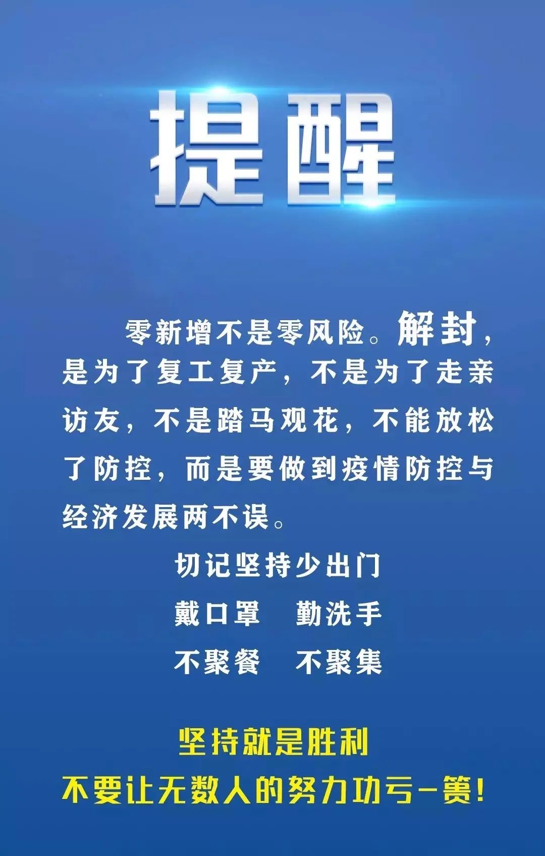 7777788888精準(zhǔn)跑狗圖,探索精準(zhǔn)跑狗圖，神秘的77777與88888的奧秘