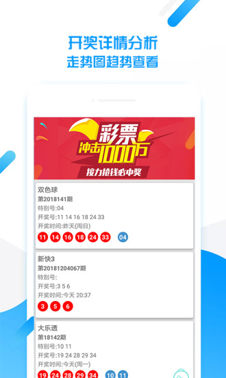 2025澳門天天開好彩大全app,關(guān)于澳門天天開好彩大全app的違法犯罪問題探討