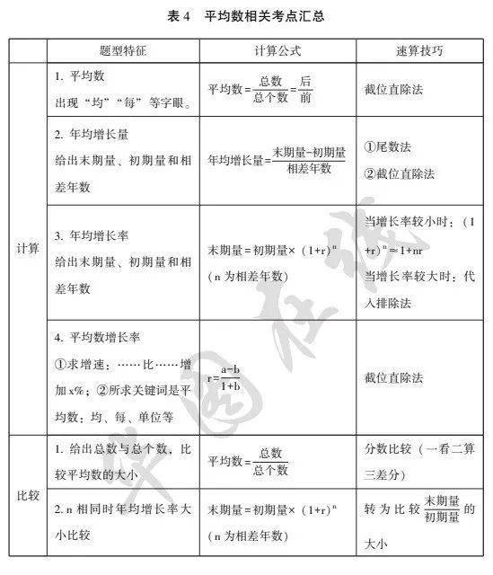 王中王王中王免費資料大全一,王中王王中王免費資料大全一，深度解析與探索