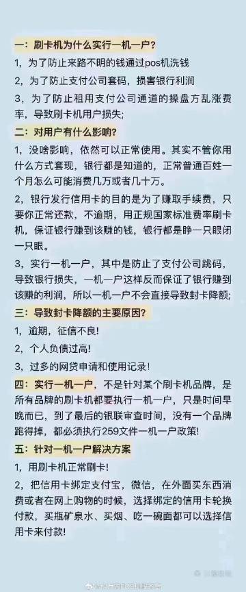 一肖一碼免費(fèi),公開,一肖一碼免費(fèi)公開，揭秘背后的真相與真相的普及