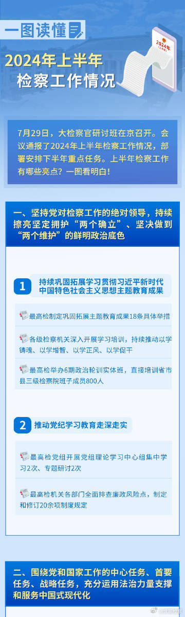 2025年正版資料免費(fèi)大全,探索未來知識(shí)共享，2025年正版資料免費(fèi)大全