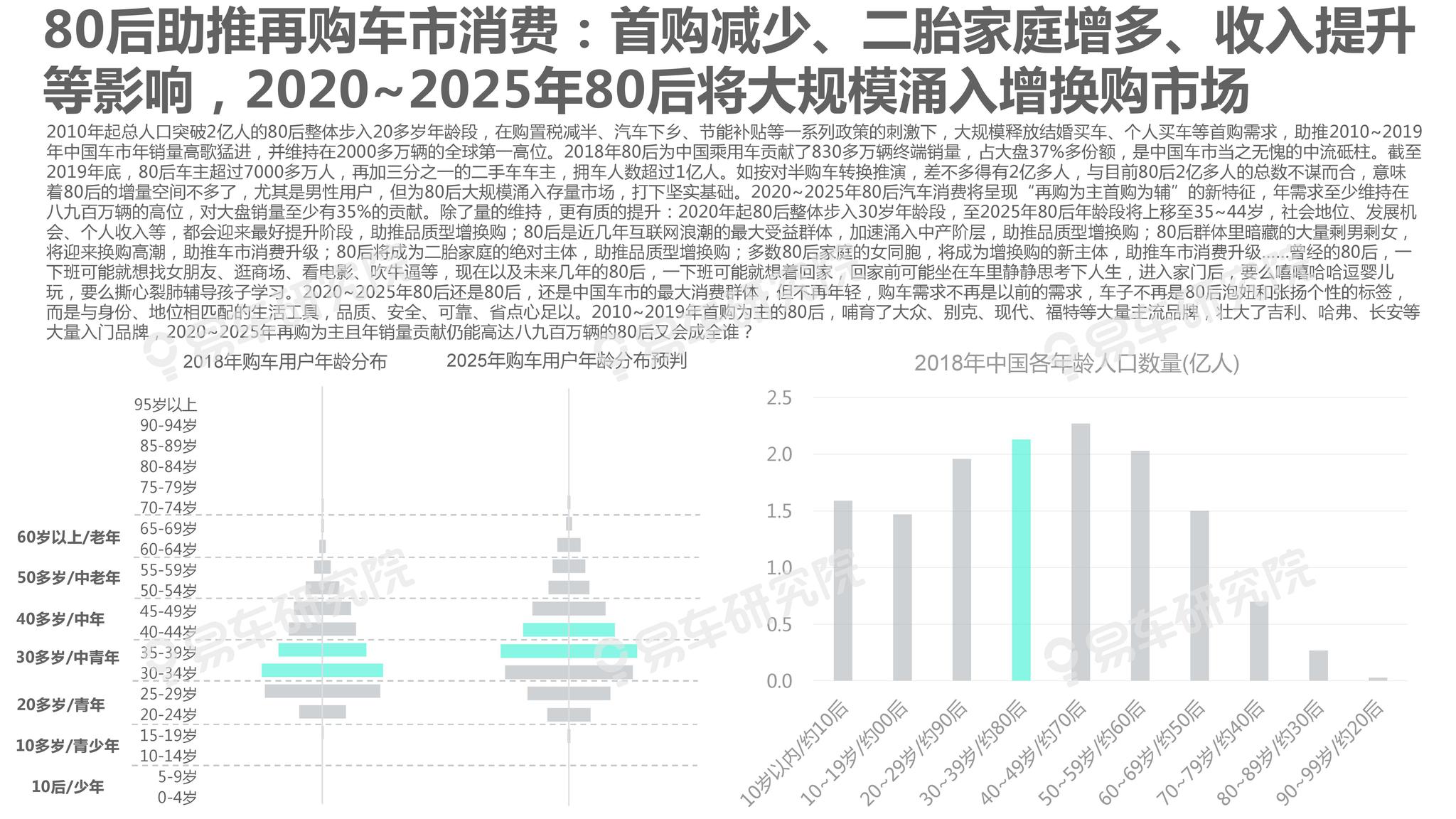 新澳2025年精準資料期期,新澳2025年精準資料期期，探索未來彩票的新機遇與挑戰(zhàn)