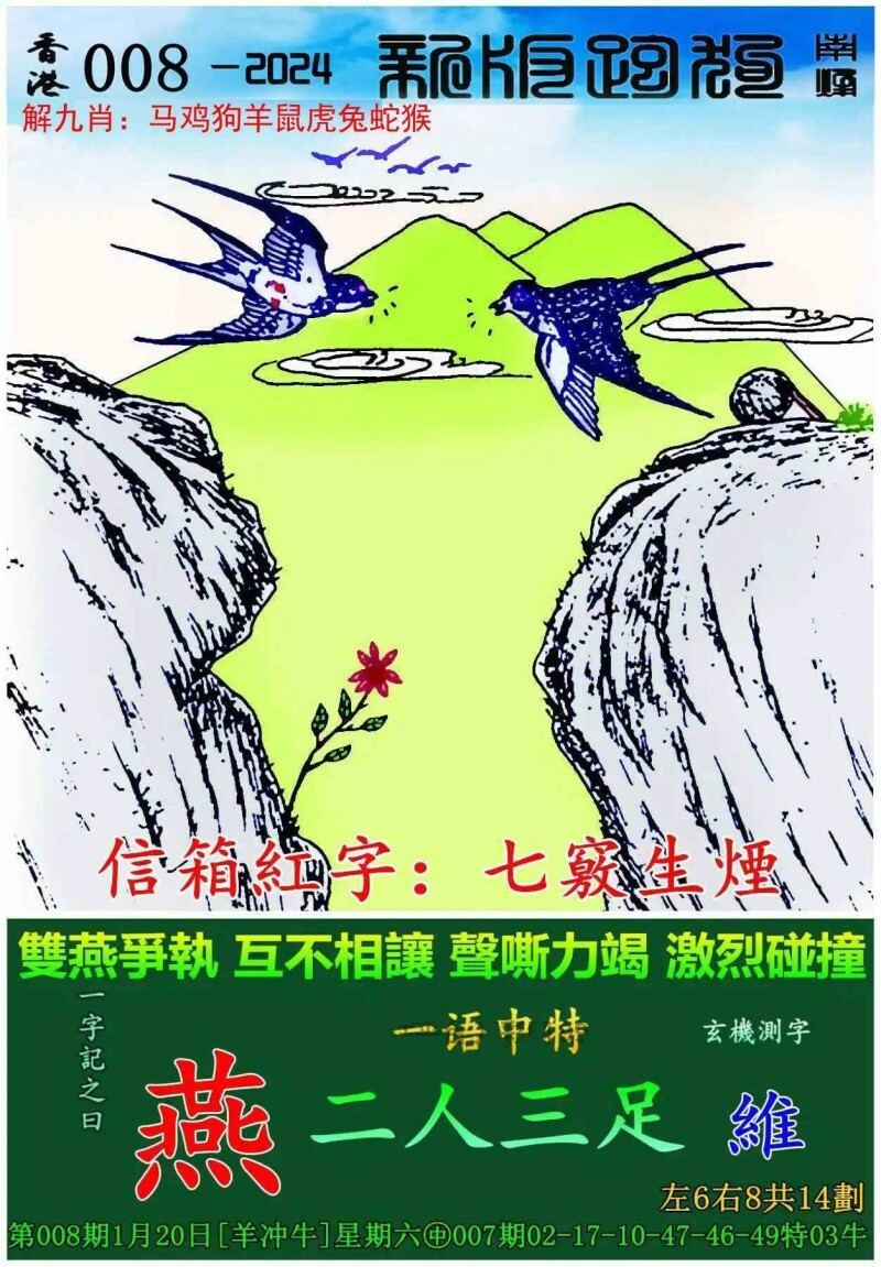 2025年新跑狗圖最新版跑狗圖,探索最新跑狗圖，2025年新跑狗圖解析與體驗(yàn)分享