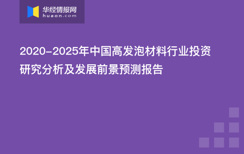 2025新澳門原料免費大全,澳門原料市場的新機遇與挑戰(zhàn)，邁向2025的免費資源大全