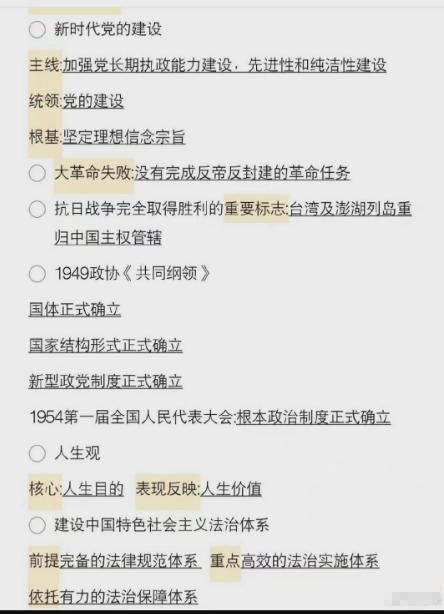 一碼一肖一特馬報,一碼一肖一特馬報，探尋背后的秘密與真相