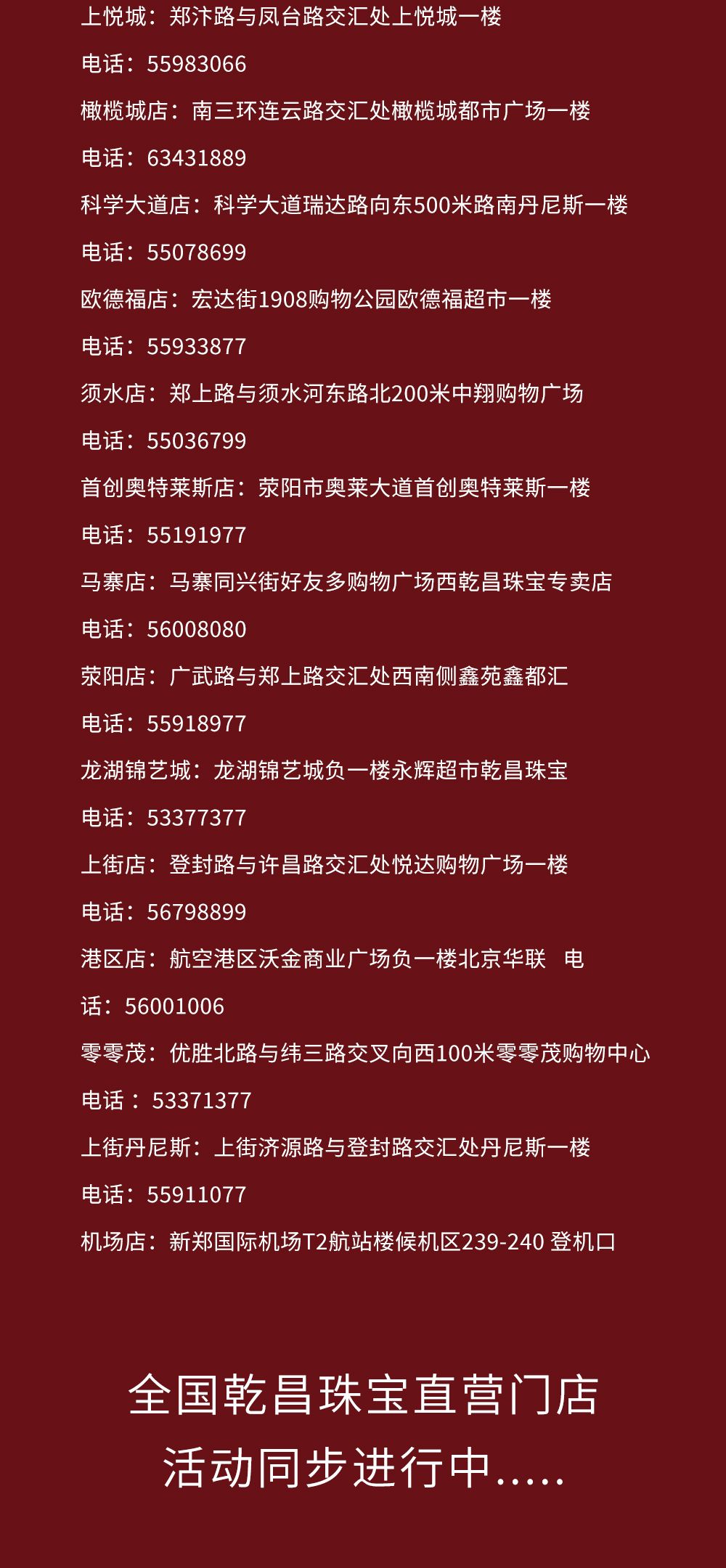 新澳門六開彩免費網(wǎng)站,警惕虛假博彩網(wǎng)站——以新澳門六開彩免費網(wǎng)站為例