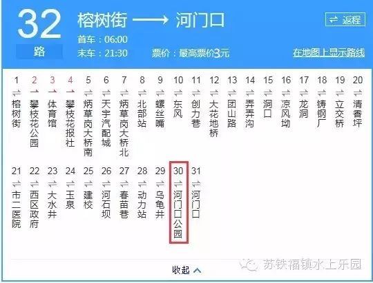 新奧2025年免費(fèi)資料大全,新奧2025年免費(fèi)資料大全，探索未來，擁抱變革