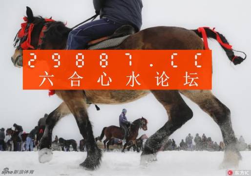 7777788888精準(zhǔn)跑狗圖,揭秘精準(zhǔn)跑狗圖，探索數(shù)字世界中的神秘77777與88888