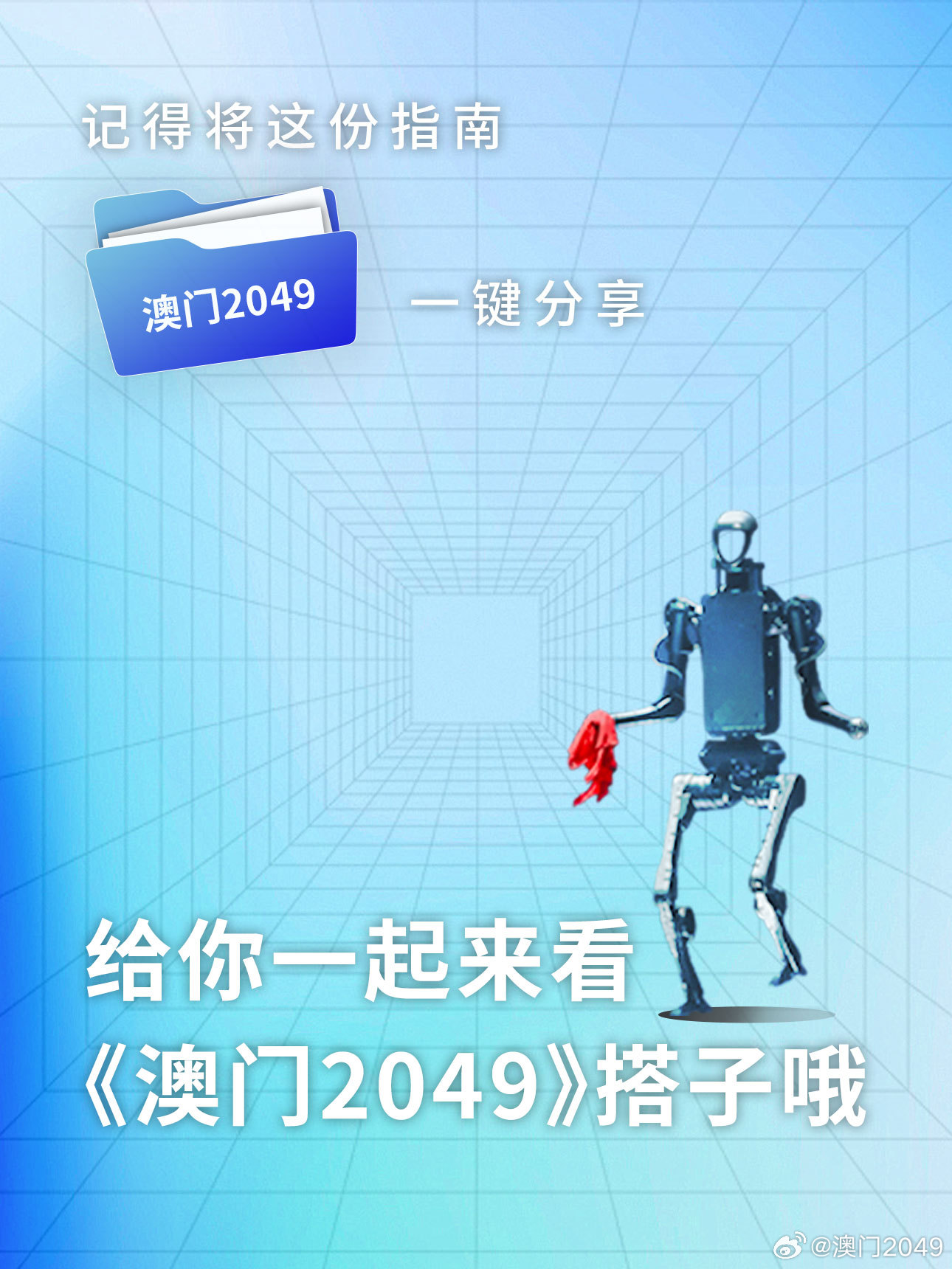 2025年新澳門今晚開什么,探索未來之門，新澳門今晚的開獎奧秘與機(jī)遇（關(guān)鍵詞，新澳門今晚開什么）