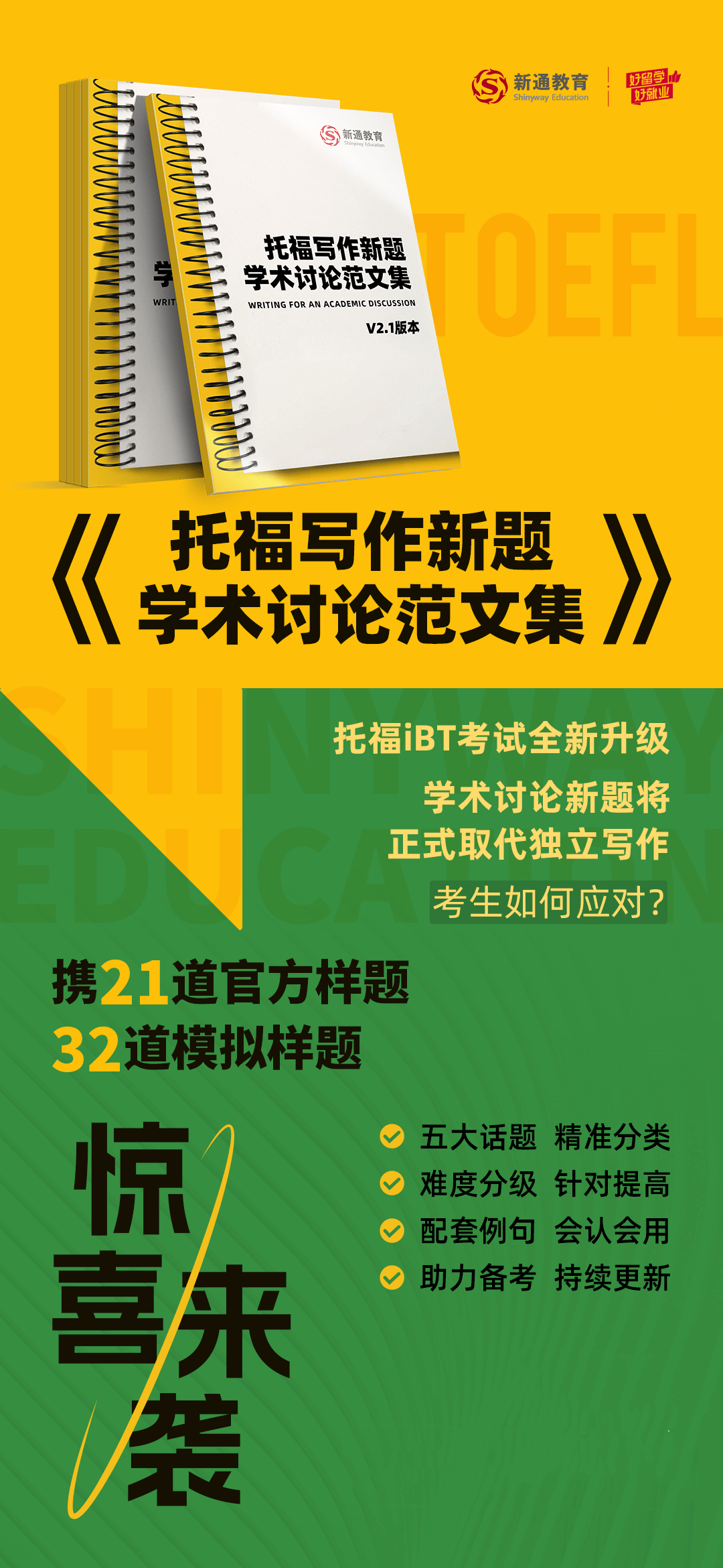 新澳免費(fèi)資料大全,新澳免費(fèi)資料大全，探索與利用