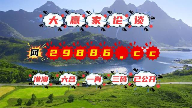 7777788888跑狗論壇版,探索跑狗論壇版，77777與88888的神秘交匯點(diǎn)