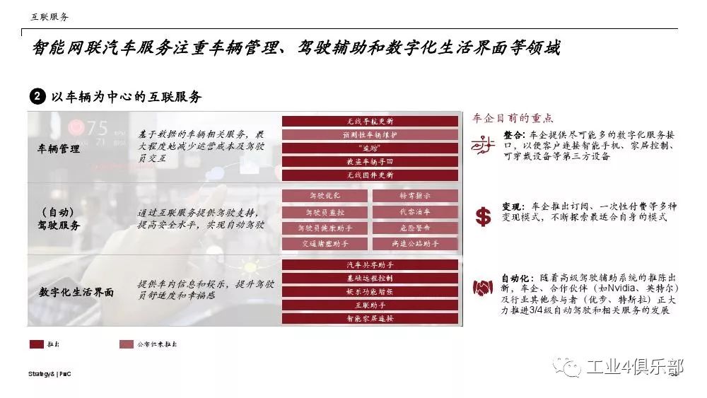 2025年澳門特馬今晚開碼,澳門特馬今晚開碼——探索未來的繁榮與機遇