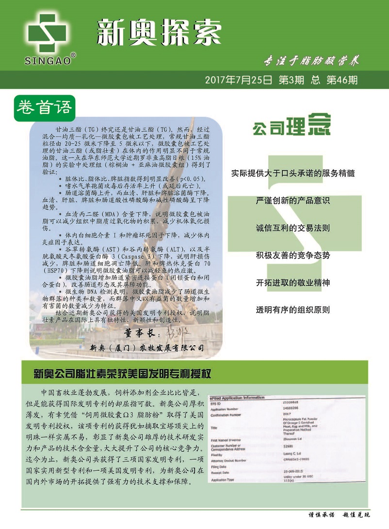 2025新奧資料免費精準(zhǔn),探索未來，2025新奧資料免費精準(zhǔn)共享時代來臨