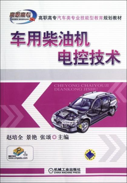 新澳2025大全正版免費,新澳2025大全正版免費——探索未來的彩票世界