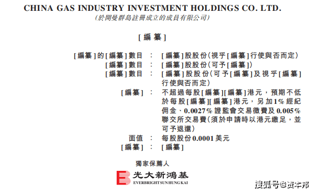 二四六香港全年資料大全,二四六香港全年資料大全，深度解讀香港的歷史、文化、經(jīng)濟(jì)與生活