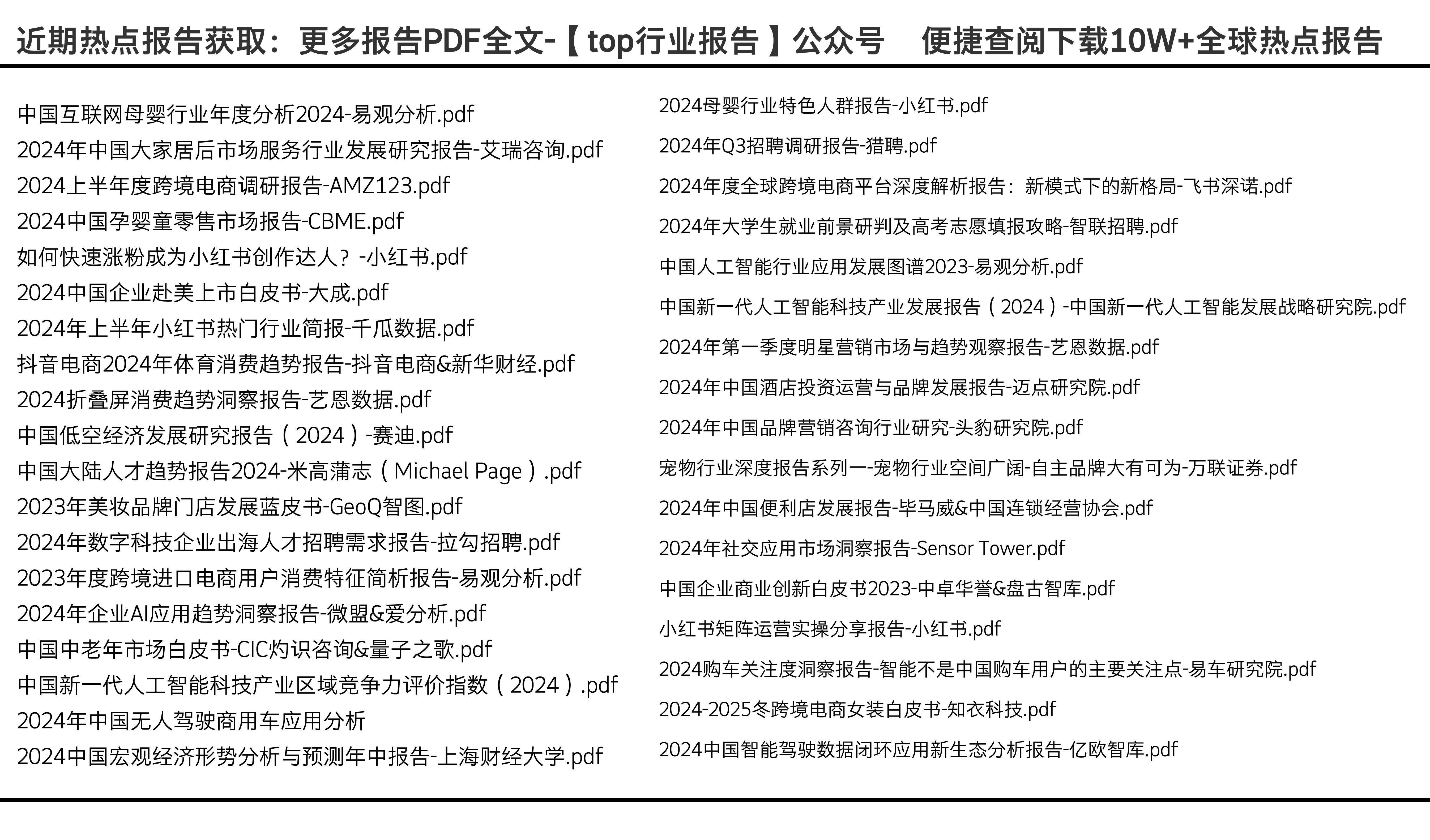 2025年正版資料免費(fèi)大全,邁向2025年正版資料免費(fèi)共享的未來(lái)