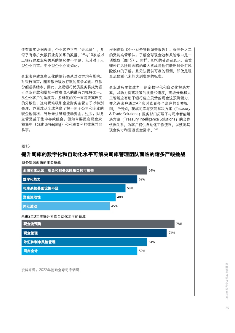 2025全年資料免費,邁向信息自由共享的未來，2025全年資料免費的設(shè)想與實踐