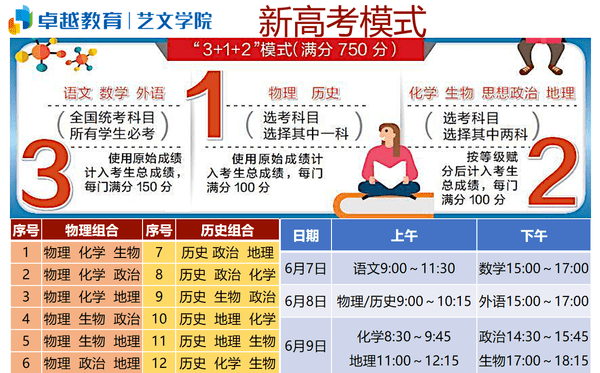 新澳門管家婆一碼一肖一特一中,新澳門管家婆一碼一肖一特一中，揭秘神秘預(yù)測背后的故事