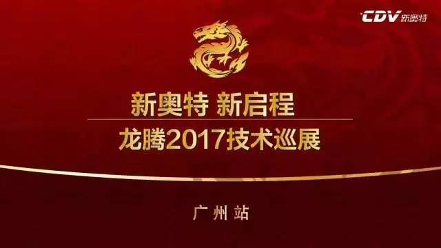 2025新奧資料免費(fèi)精準(zhǔn)175,探索未來(lái)，2025新奧資料免費(fèi)精準(zhǔn)共享平臺(tái)（175）