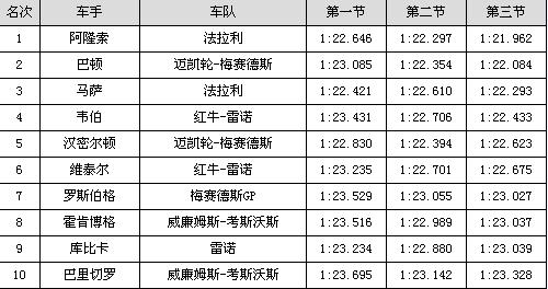 新澳門今晚必開一肖一特,新澳門今晚必開一肖一特，探索與預(yù)測