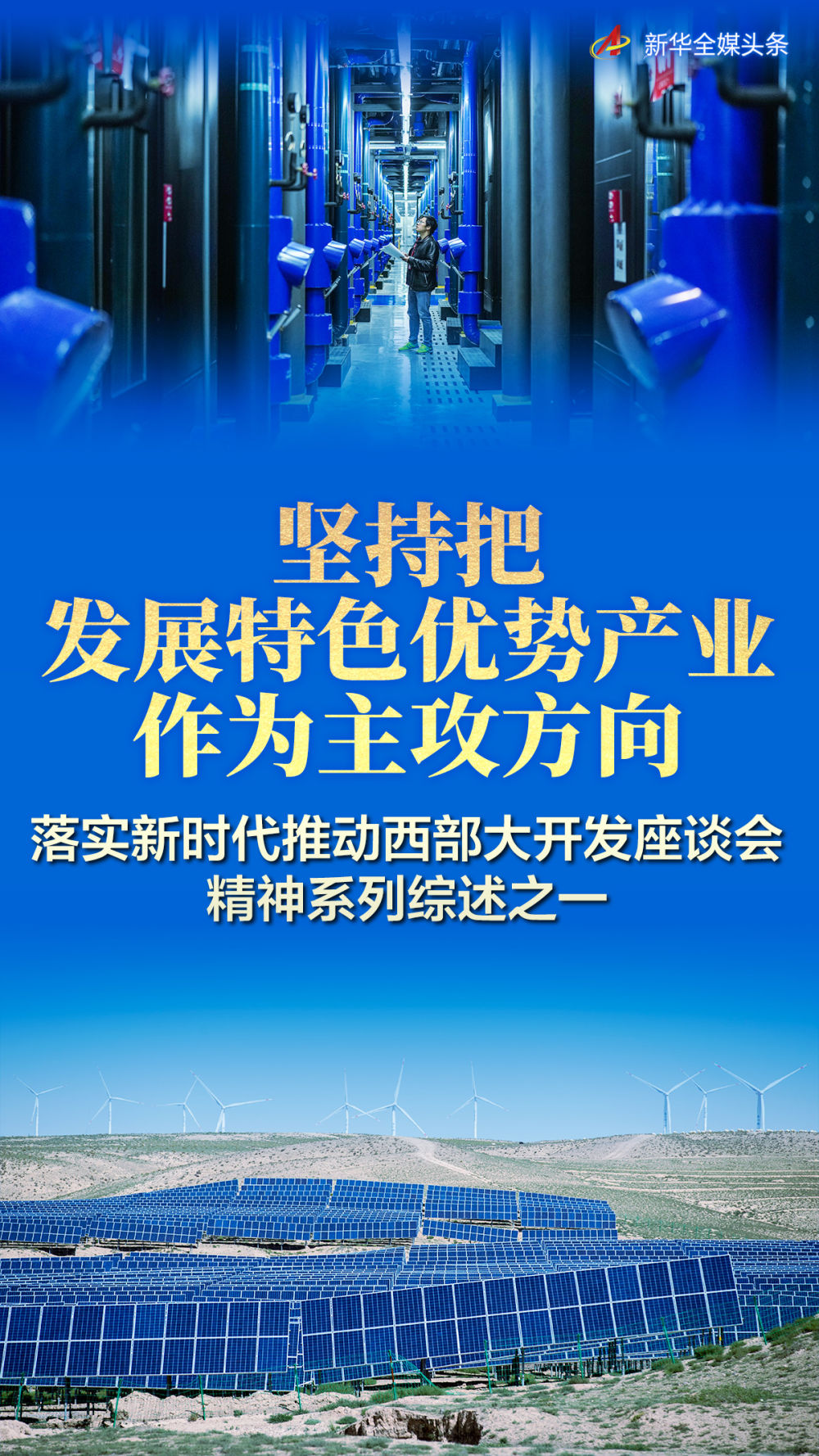 2025年正版資料免費大全優(yōu)勢,邁向2025年，正版資料免費大全的優(yōu)勢與展望