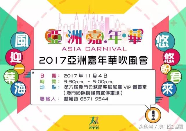 2025年新澳門今晚開獎結(jié)果,探索未來幸運之門，2025年新澳門今晚開獎結(jié)果