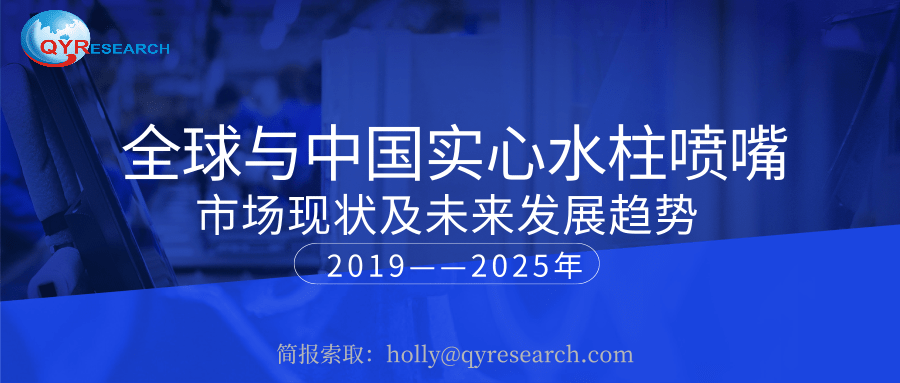 2025新奧資料,探索未來(lái)，2025新奧資料展望