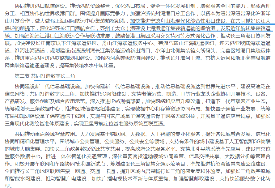 2025新奧門正版資料免費提拱,探索未來之門，澳門正版資料的免費共享與機遇展望