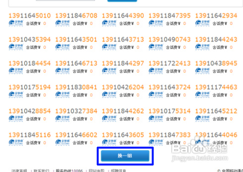 2025新澳今晚開獎號碼139,關于新澳今晚開獎號碼的探討與預測——以數字139為關鍵詞