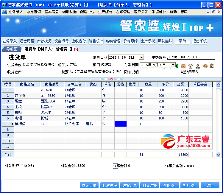 管家婆2025資料幽默玄機(jī),揭秘管家婆2025資料幽默玄機(jī)，一場(chǎng)數(shù)據(jù)與幽默的奇妙交融