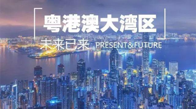 2025澳門今晚開特,澳門今晚開特，探索未來的繁榮與機遇