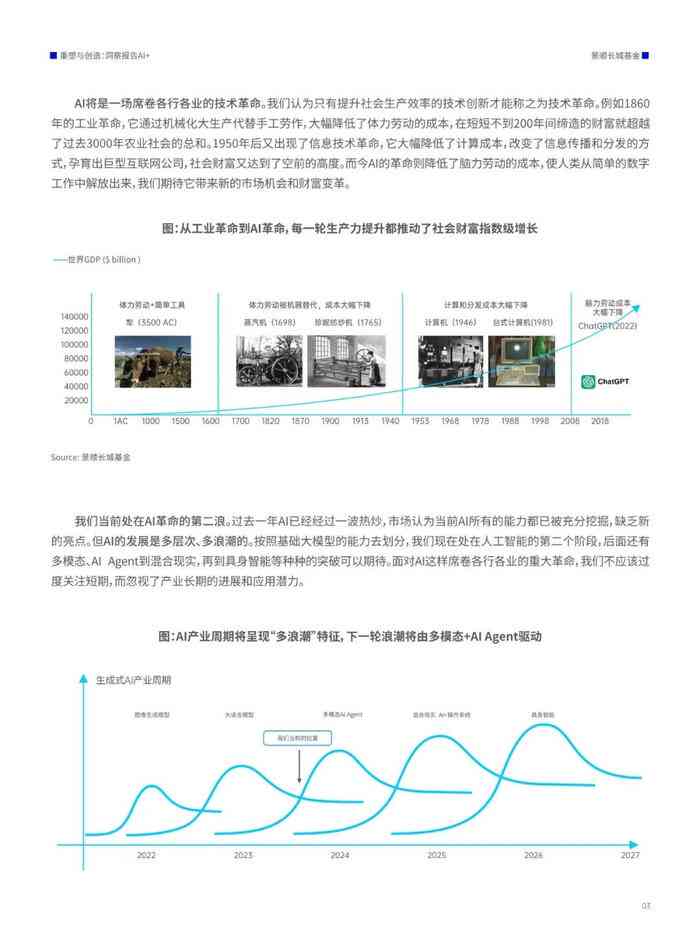 2025年新出的免費(fèi)資料,探索未來(lái)知識(shí)寶庫(kù)，2025年新出的免費(fèi)資料概覽