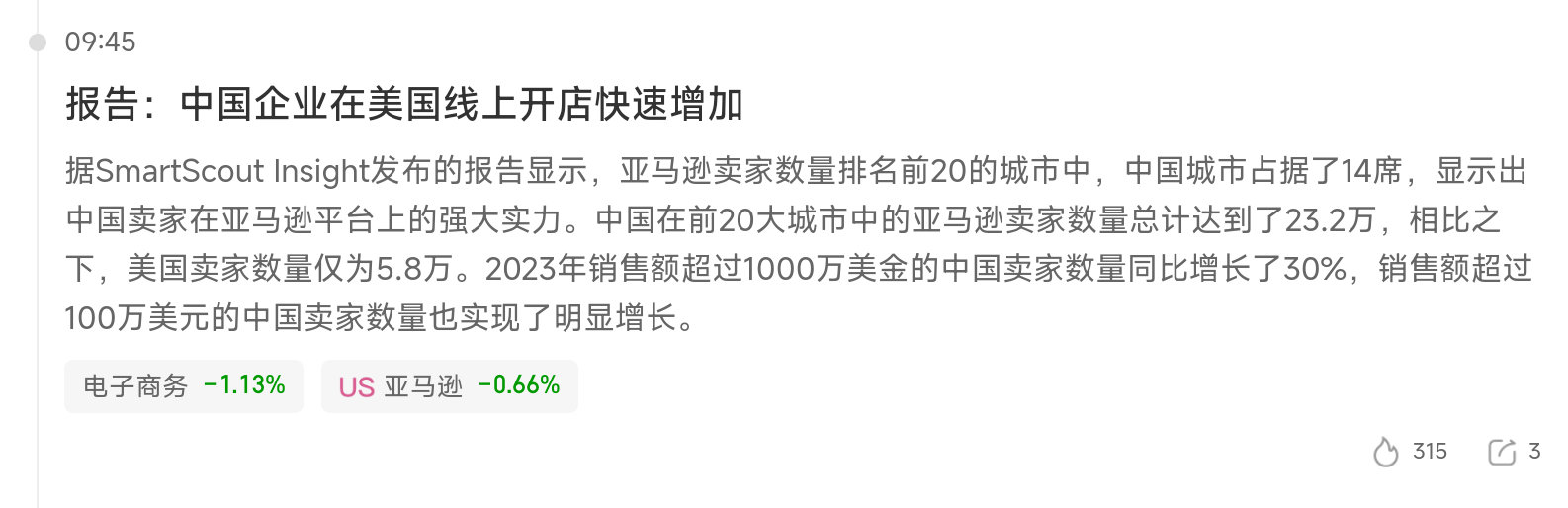 2025年澳門一肖一碼,澳門一肖一碼，預測與未來的探索（2025年展望）