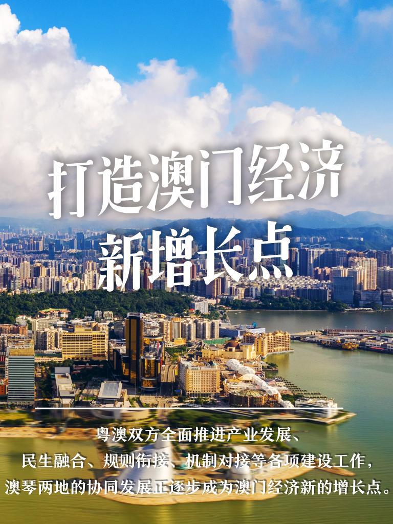 2025新澳門管家婆免費大全,澳門是中國著名的旅游城市之一，以其獨特的文化、歷史背景和現代化的城市風貌吸引著眾多游客的目光。隨著科技的不斷發(fā)展，互聯網已經成為人們獲取信息的主要途徑之一。在這個信息時代，越來越多的人開始關注澳門相關的資訊，特別是關于澳門管家婆的相關信息。本文將介紹關于澳門管家婆的一些內容，并圍繞關鍵詞澳門管家婆、免費大全、新澳門展開闡述。同時，本文還將介紹一些與澳門相關的其他內容，以便讀者更好地了解這座美麗的城市。