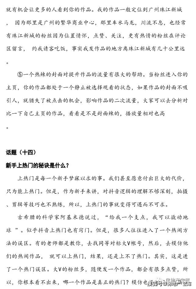 4949免費(fèi)資料大全免費(fèi)老版,探索4949免費(fèi)資料大全老版，一個(gè)寶庫的世界