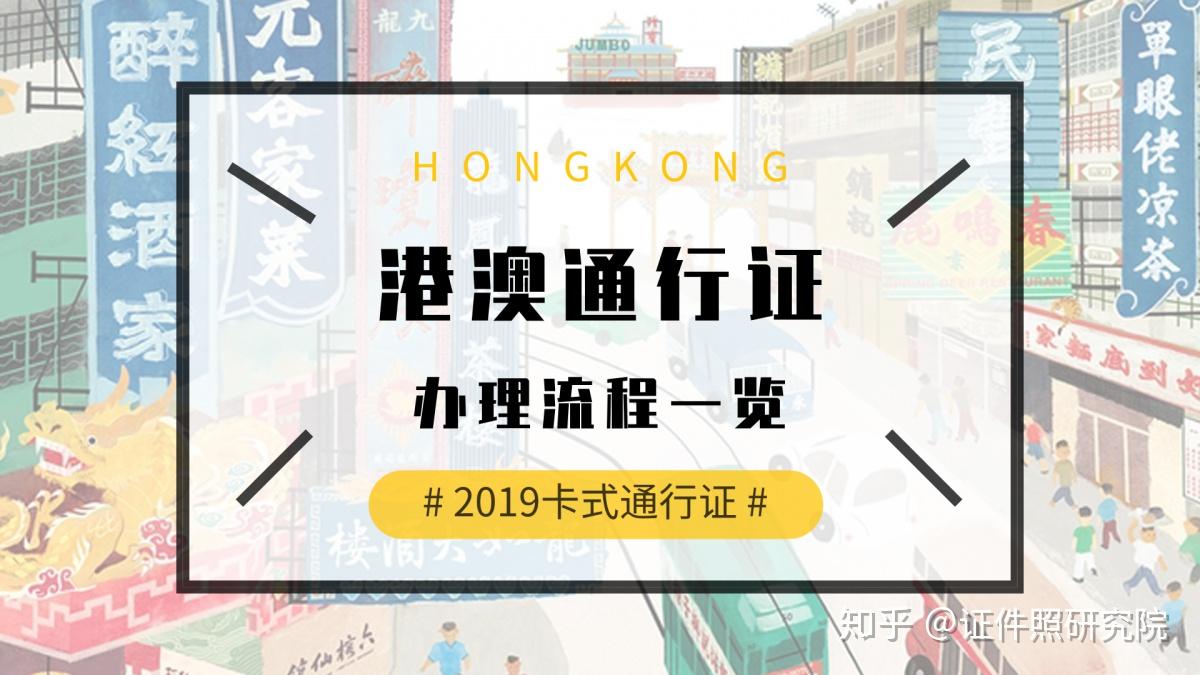 2025年新澳門正版免費資料,探索澳門正版資料的世界，2025年的新展望