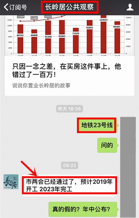 2025新澳正版資料最新更新,2023年新澳正版資料最新更新詳解