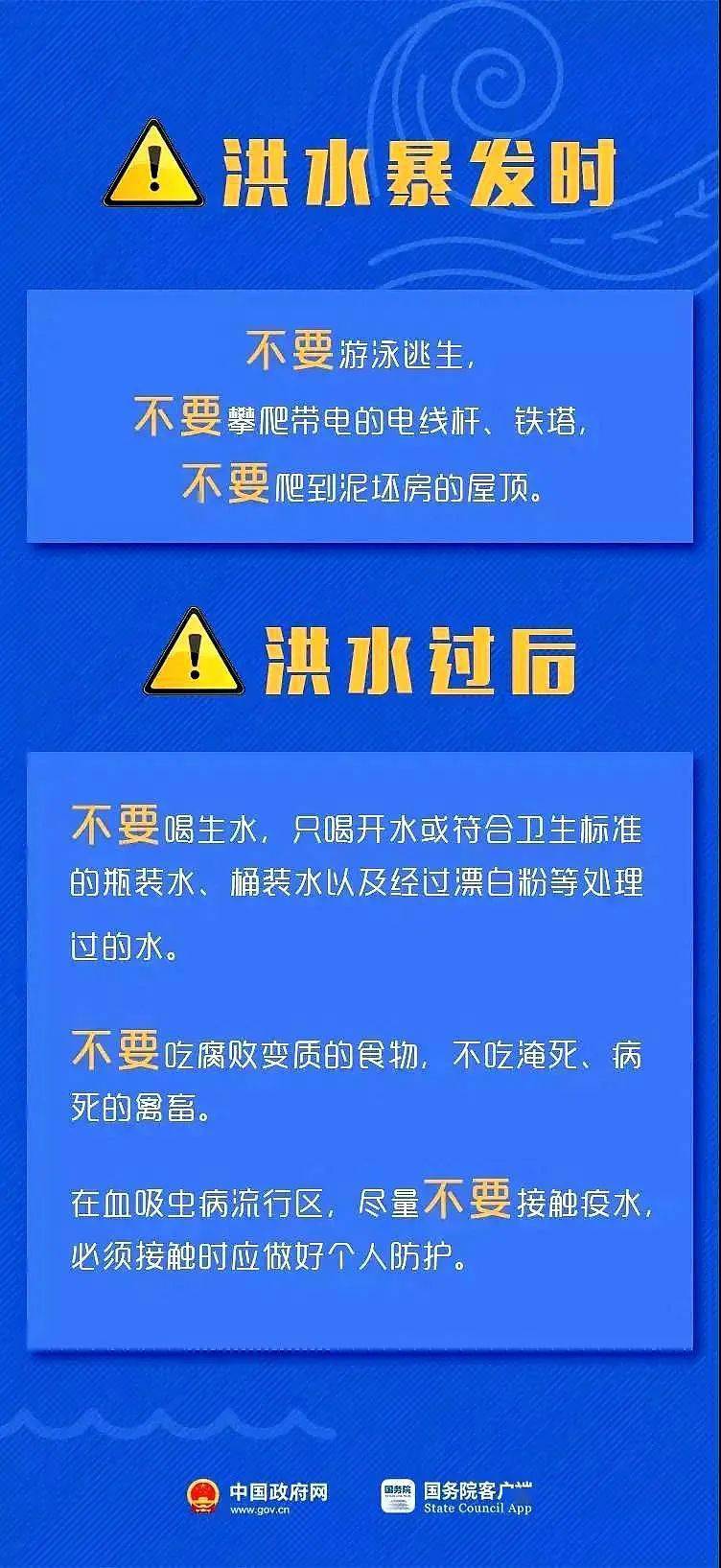 新澳資料免費(fèi)最新,新澳資料免費(fèi)最新，探索與獲取信息的指南