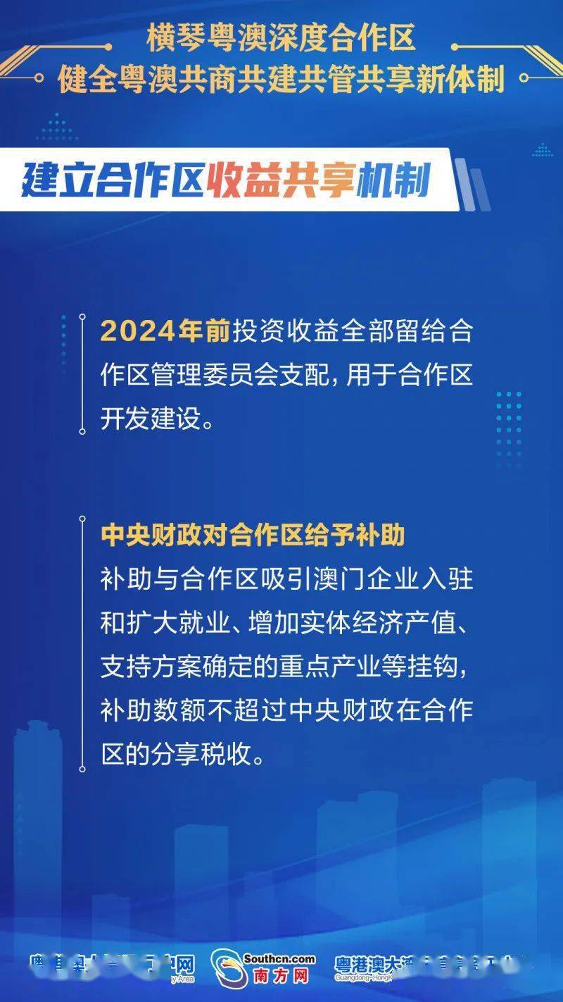 新澳2025大全正版免費(fèi)資料,新澳2025大全正版免費(fèi)資料，探索與啟示