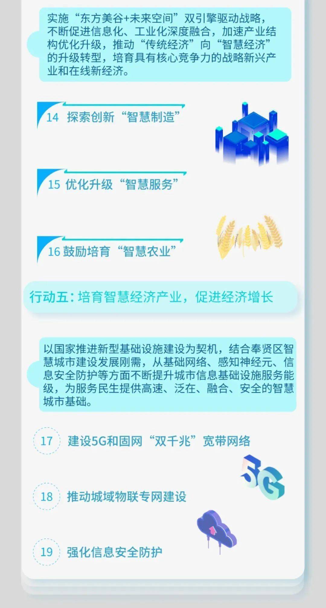 2025新澳免費(fèi)資料大全,探索未來(lái)，2025新澳免費(fèi)資料大全概覽