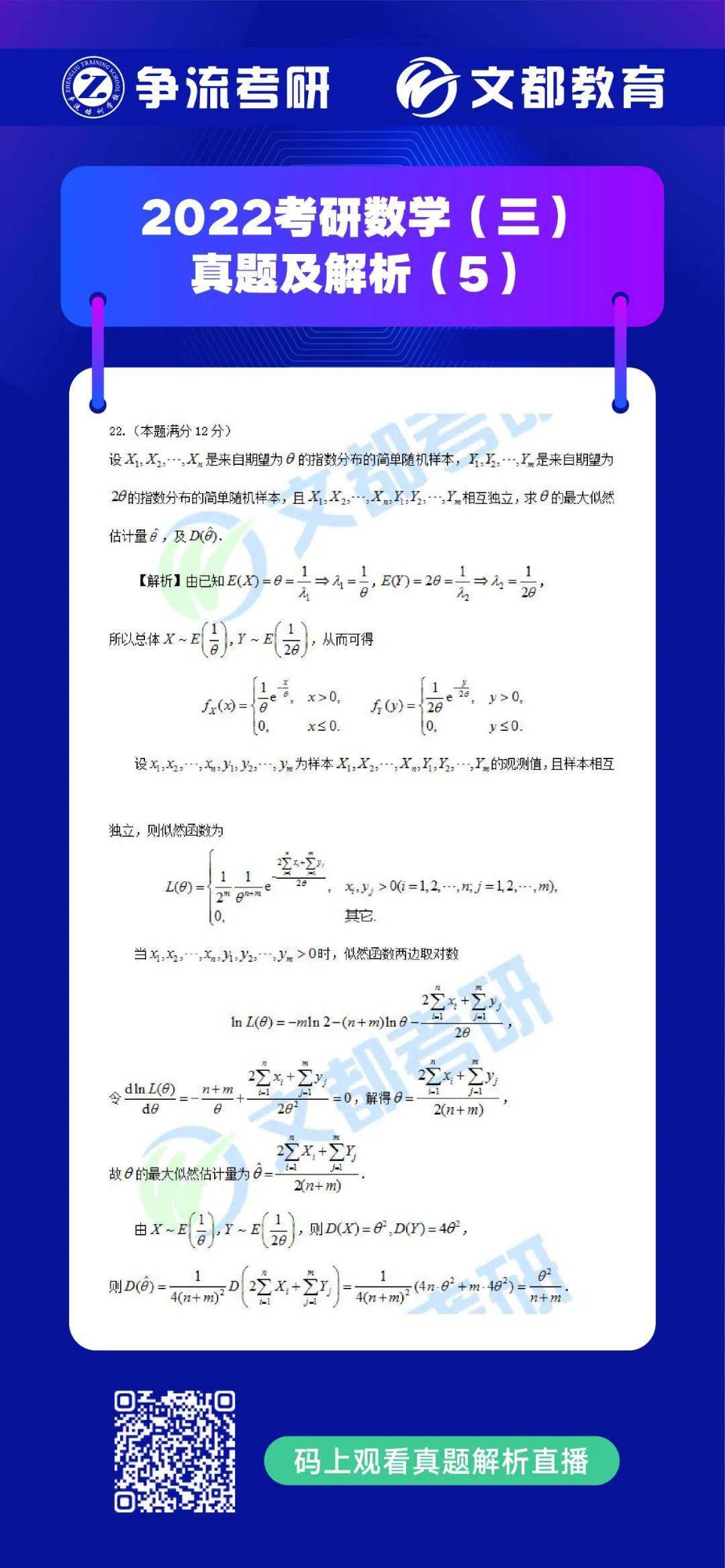 三肖三碼最準(zhǔn)的資料,三肖三碼最準(zhǔn)的資料解析與應(yīng)用策略