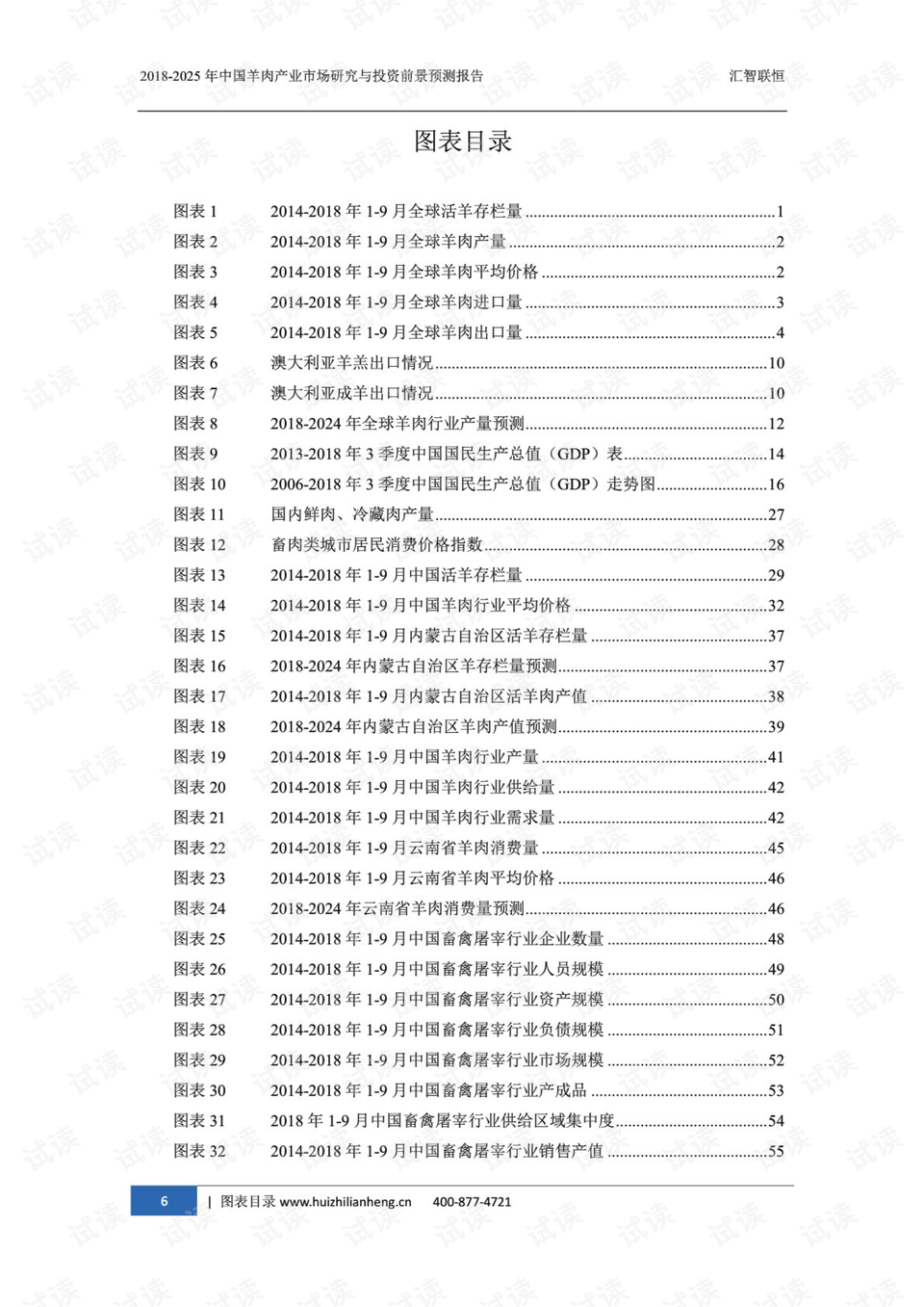 2025正版資料大全好彩網(wǎng),探索正版資料的世界，2025正版資料大全與好彩網(wǎng)